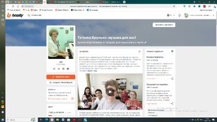 Boosty "Татьяна Брунько: музыка для вас"