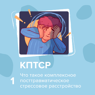 Другие расстройства