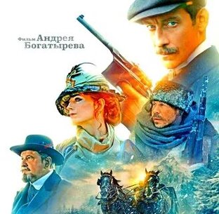 Кинопремьеры 