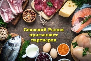 ПРИГЛАШЕНИЕ