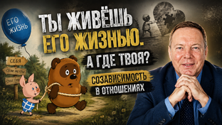 Сепарация и индивидуация