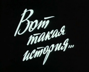 Захватывающие истории
