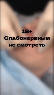 Осложнения 
