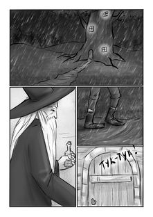 Колдун, парень и фокусник