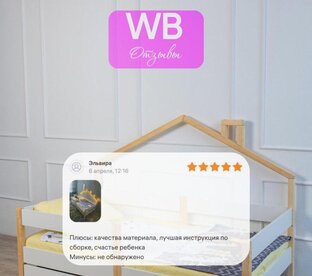 ВАШИ ОТЗЫВЫ ❤️