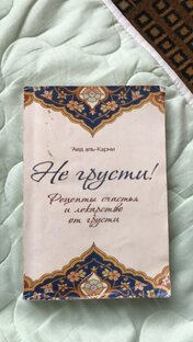 Эги 🪽