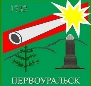Новости Первоуральска