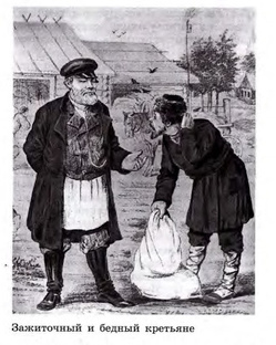 История моей жизни. Воспоминания крепостного крестьянина 1802 - 1863. Шипов Н. 