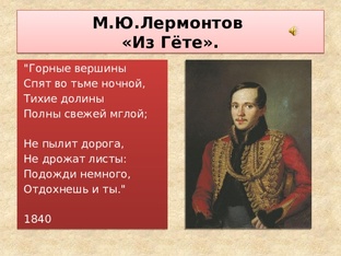 Читаю стихи #STR