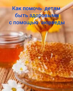 АЮРВЕДА 