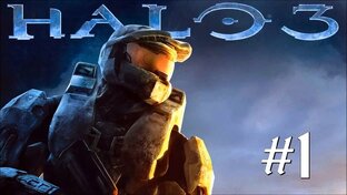 Halo 3 (Завершено)