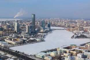 Екатеринбург (Свердловская область)