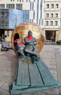 Памятники города Москвы.