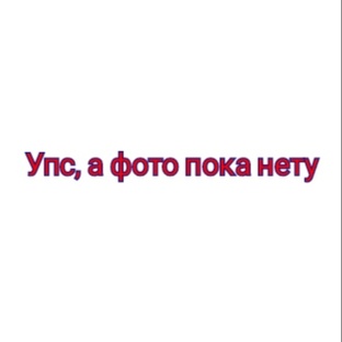 Голограммы