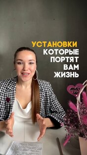 Перепрошивка Установок