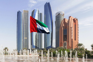 ОАЭ 🇦🇪 