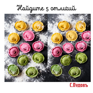 "Вкусные" ребусы и загадки