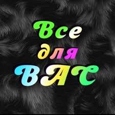 образовательное место