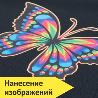 Наносим принты 🎨