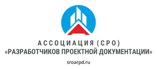 Ассоциация разработчиков проектной документации