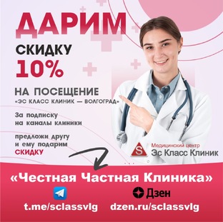 АКЦИИ