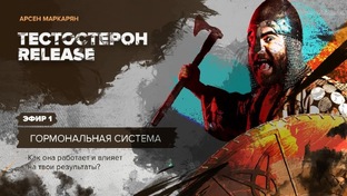 Арсен Макарян - кратко