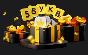 Игра 5 букв от Т-банка