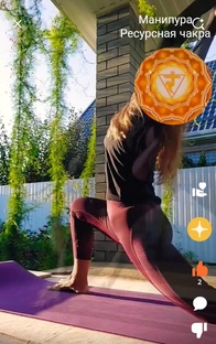 7 чакр