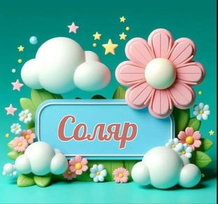 Консультации