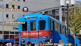 90 лет московскому 🚇 метрополитену!