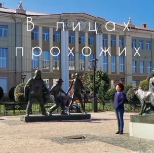 Интервью " В лицах прохожих "