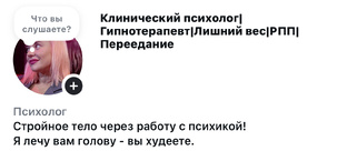 Лишний вес. 