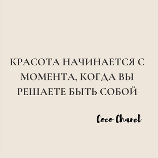 Мода в лицах