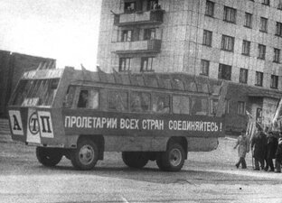 Ретрофото Юрга