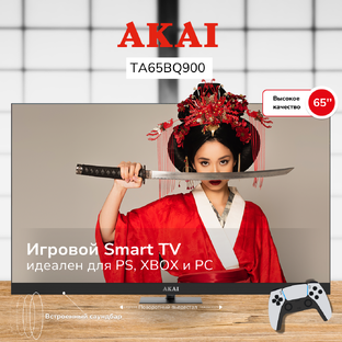 Японские актёры