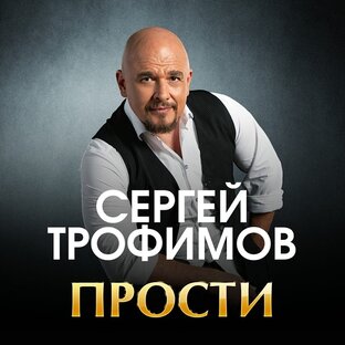 5 песен