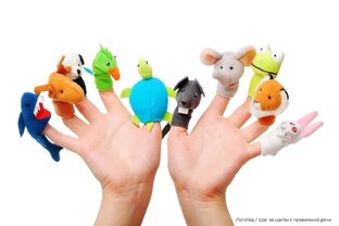 Пальчиковая гимнастика👐