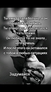мы живём в России