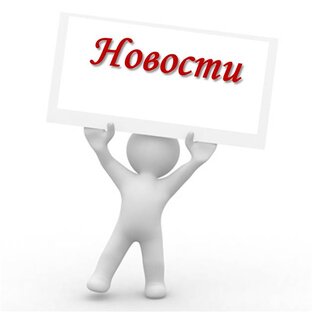 Мир и новости 