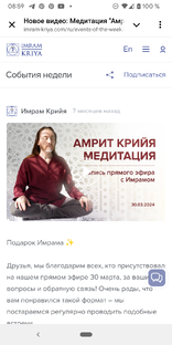 Полезное для вас! 🙏🏻❤️🕉️🙌🏻✨🕊️