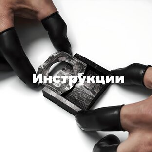 Видео-инструкции