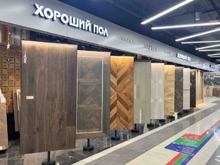 Рейтинги паркетной и инженерной доски