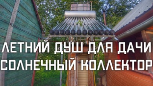 Дача онлайн, сад и огород в квартире