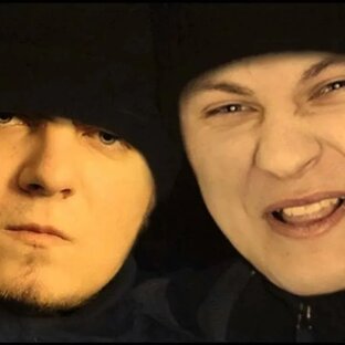 с Хованским