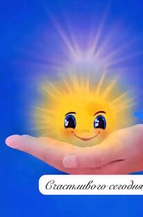 Детям. В картинках истории Библии