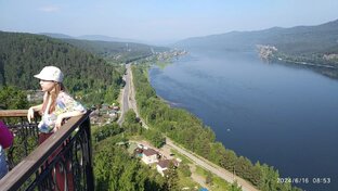 Путешествия 