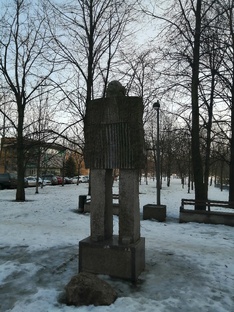 Иосиф Бродский 