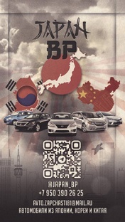 Видео погрузка/разгрузка. Япония-Владивосток