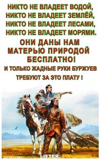 Кого вы избираете!