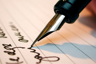 Личные истории 